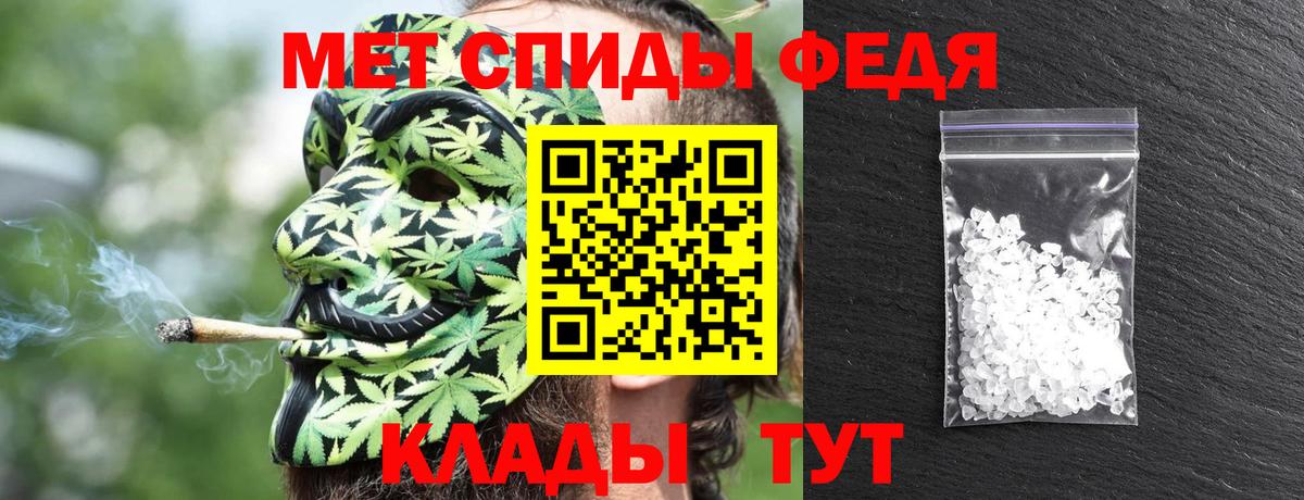 Тобольск  Amphetamine  Вход с VPN  АМФ VHQ 
