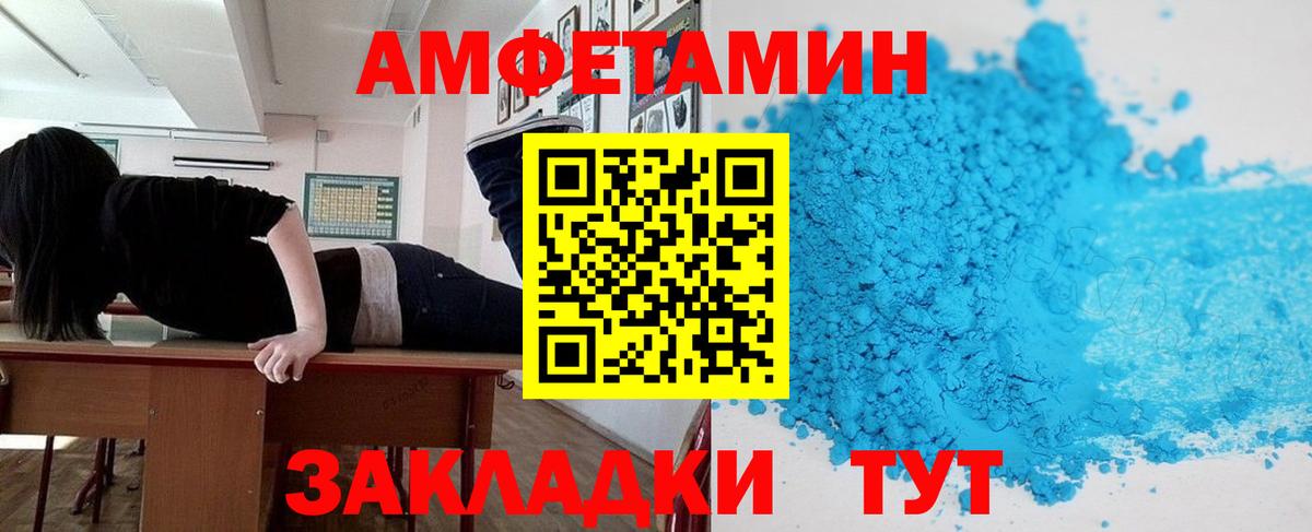 АМФ VHQ Тобольск