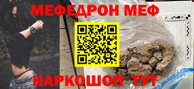 прущая мука Изобильный