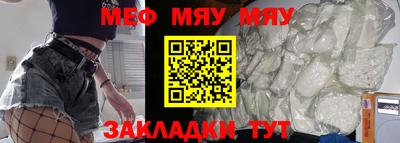 mix Ирбит