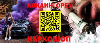 прущая мука Изобильный