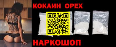 прущая мука Изобильный