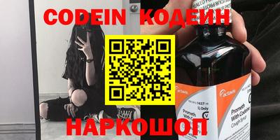 меф Ипатово