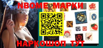 меф Ипатово