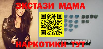 меф Ипатово