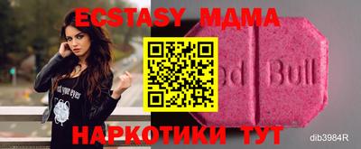 меф Ипатово