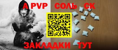 меф Ипатово
