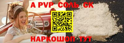 меф Ипатово