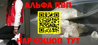 меф Ипатово