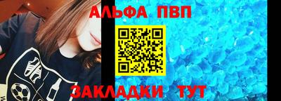 меф Ипатово