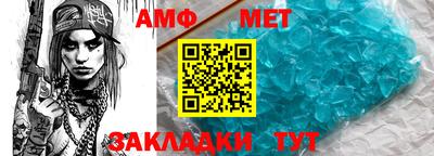 mix Ирбит