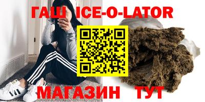 меф Ипатово