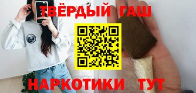 меф Ипатово