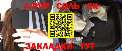 меф Ипатово
