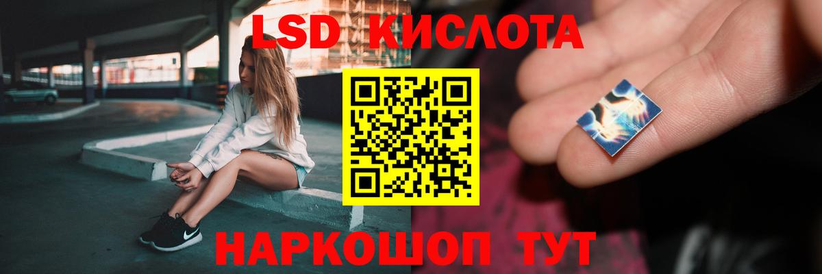 Тобольск  ЛСД экстази ecstasy  Вход с VPN 