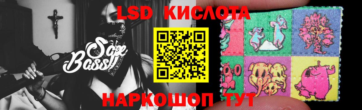 LSD-25 экстази кислота Тобольск