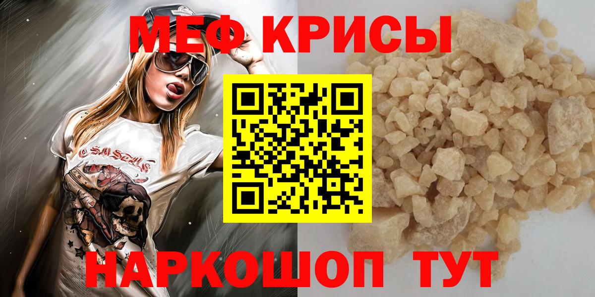 МЕФ мука Тобольск