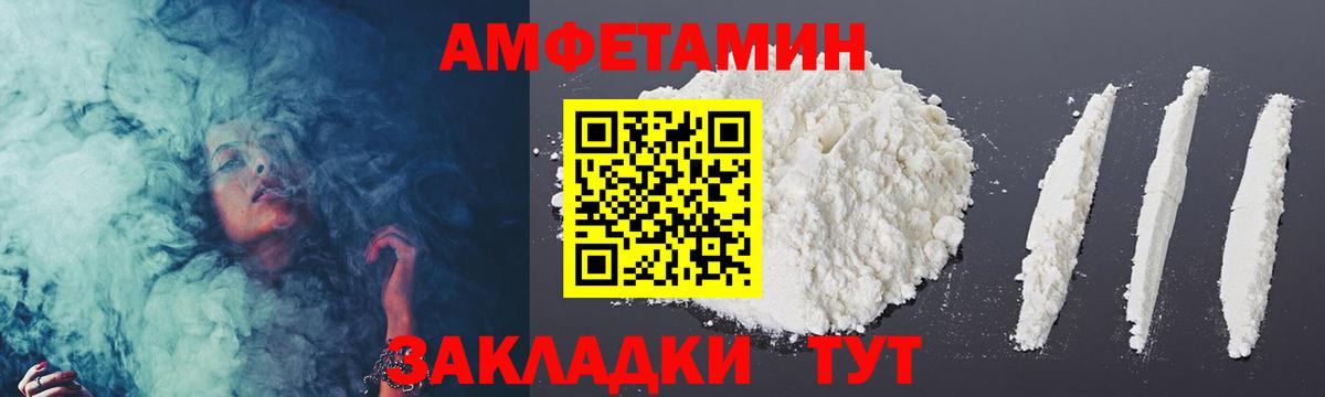 Метамфетамин витя Тобольск