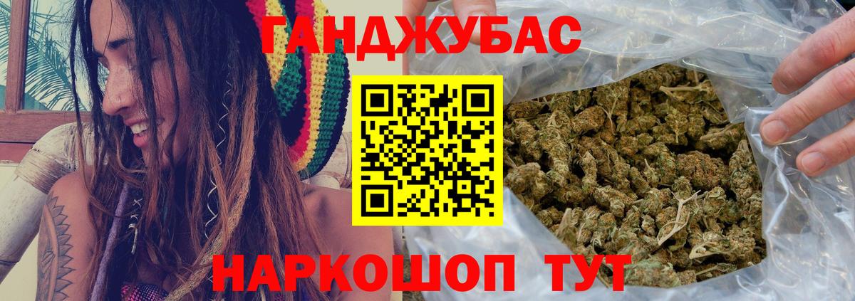 Тобольск  Каннабис SATIVA & INDICA  Бошки марихуана план  Вход с VPN  Каннабис Ganja  Марихуана тримм 