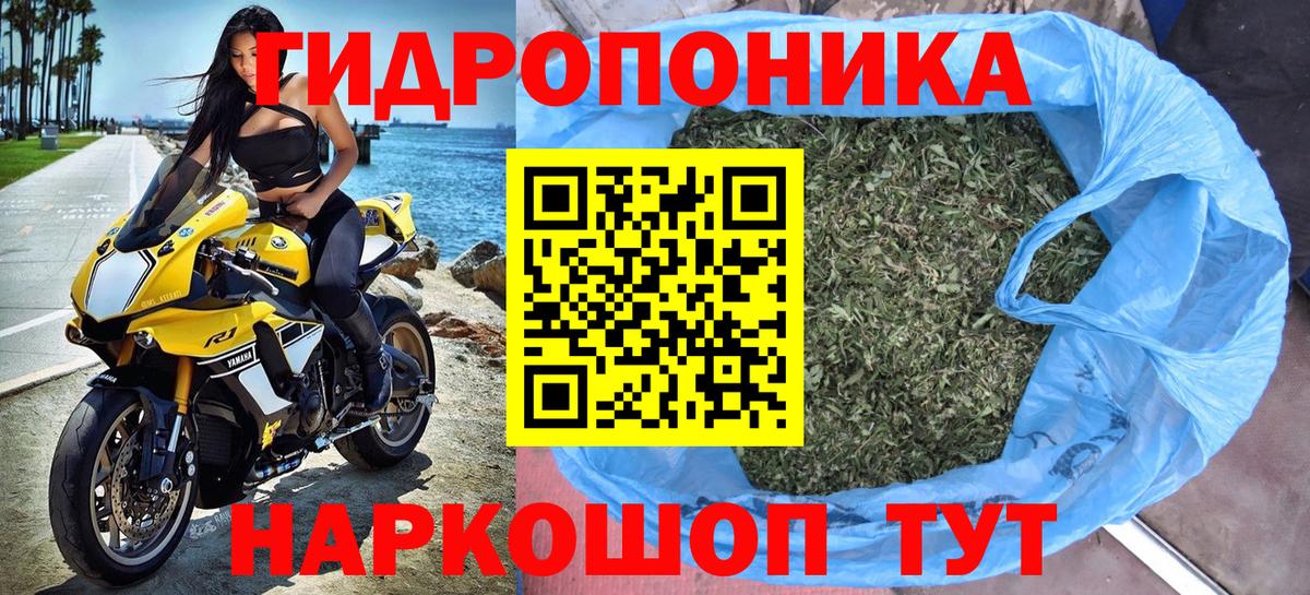МДМА Тобольск