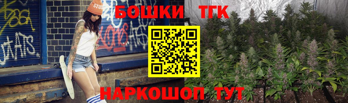 Шишки марихуана планчик Тобольск